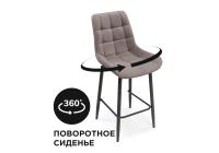Барный стул Алст К крутящийся латте / черный фото Барный стул Алст К крутящийся латте / черный. Фото №1