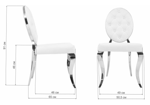 Стул Odda белый фото Стул Odda белый. Фото №9