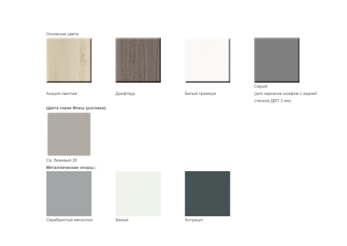 Коллекция Европа Лайт. Фото №8