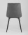 Стул Канзас сити серый. Фото №6
