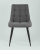 Стул Канзас сити серый. Фото №5