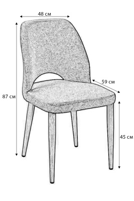 Стул Ledger Сканди Блю Арт фото Стул Ledger Сканди Блю Арт. Фото №3