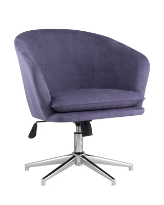 Кресло Харис синее. Фото